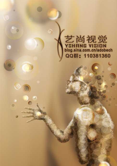 ‘Photoshop下由透明小圆构成的潮流艺术人物实现方法‘