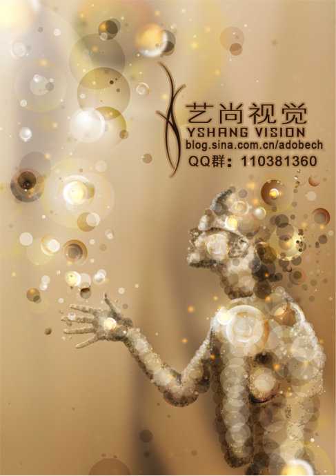 ‘Photoshop下由透明小圆构成的潮流艺术人物实现方法‘