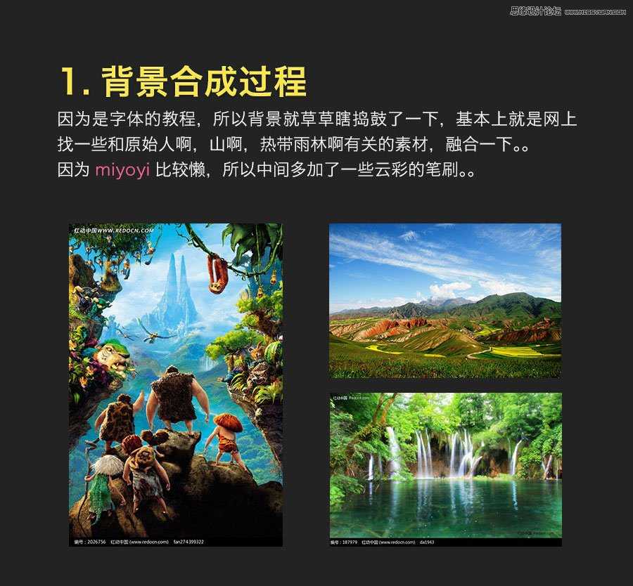 技术分享