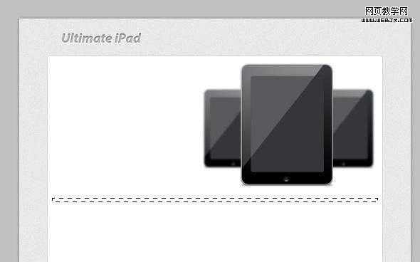 ‘Photoshop制作出清爽的ipad页面的网页制作教程‘