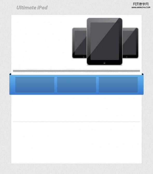 ‘Photoshop制作出清爽的ipad页面的网页制作教程‘