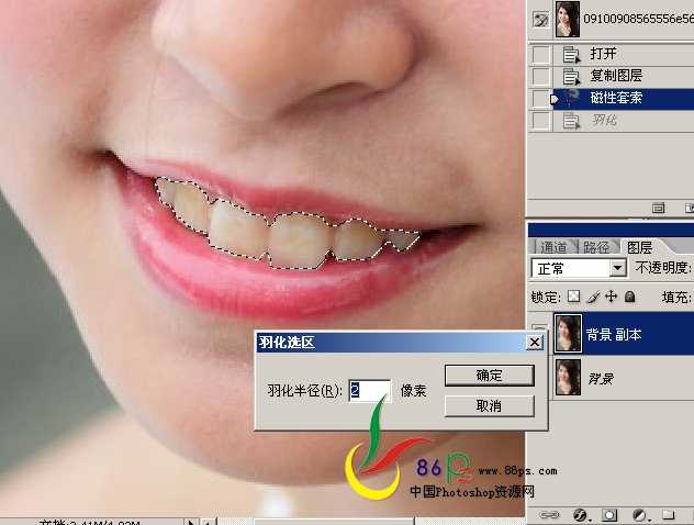 ‘Photoshop