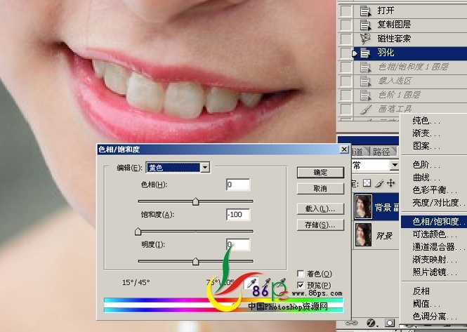 ‘Photoshop