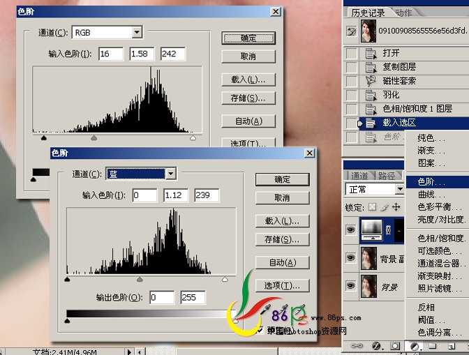 ‘Photoshop