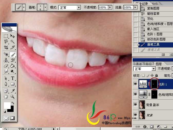 ‘Photoshop