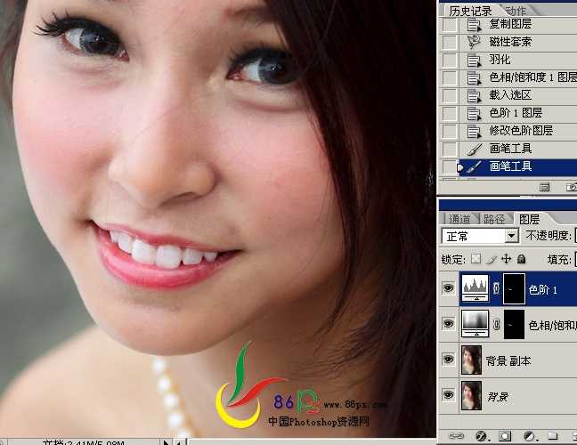 ‘Photoshop