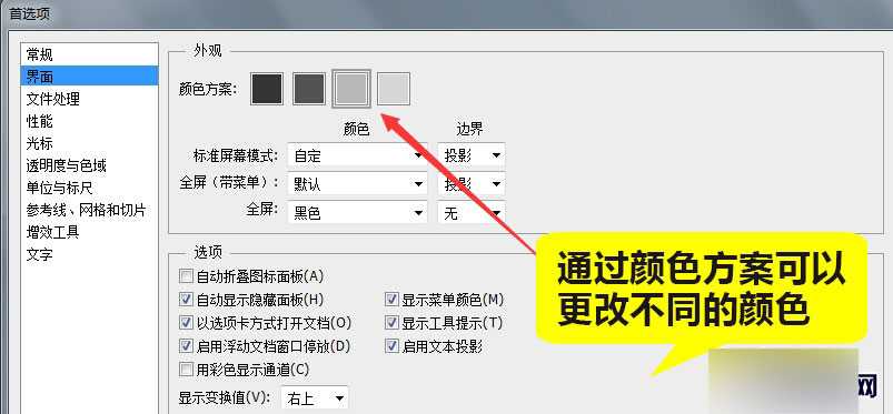 ‘ps当中一些重要技巧汇总