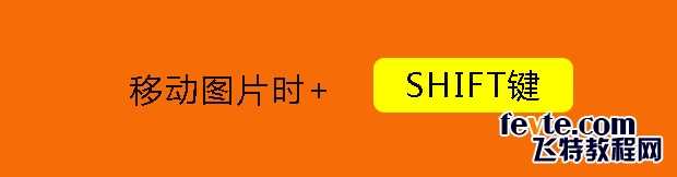 ‘ps当中一些重要技巧汇总