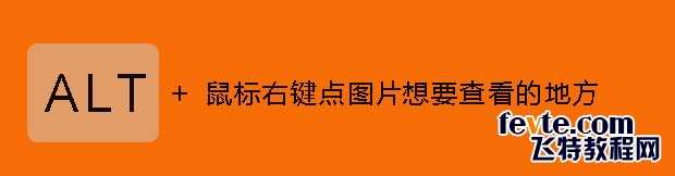 ‘ps当中一些重要技巧汇总