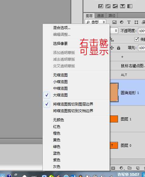 ‘ps当中一些重要技巧汇总
