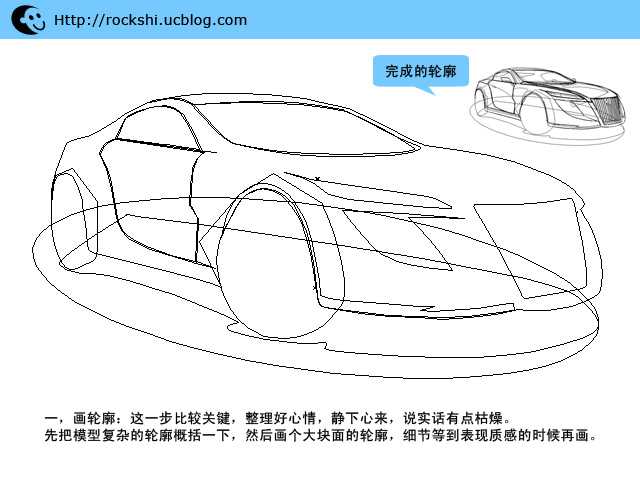 illustrator绘制标志跑车教程 脚本之家 AI实例教程