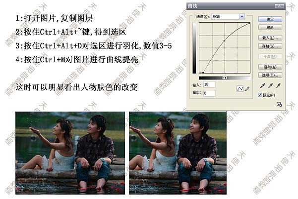 Photoshop调色教程:制作玛雅摄影后期色调_脚本之家jb51.net整理