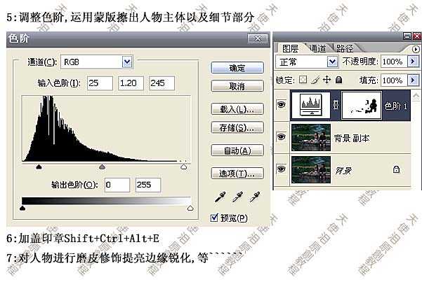 Photoshop调色教程:制作玛雅摄影后期色调_脚本之家jb51.net整理