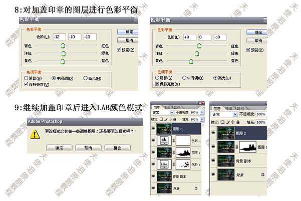 Photoshop调色教程:制作玛雅摄影后期色调_脚本之家jb51.net整理