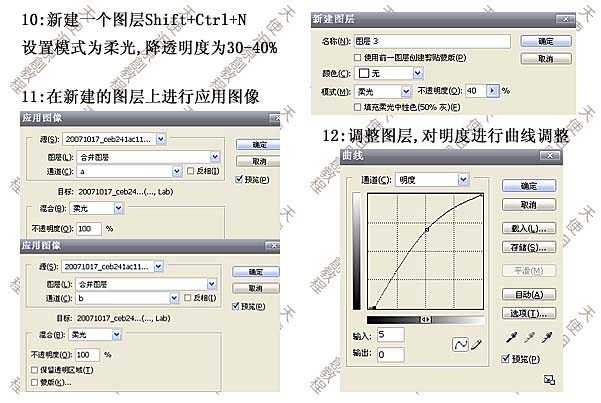 Photoshop调色教程:制作玛雅摄影后期色调_脚本之家jb51.net整理