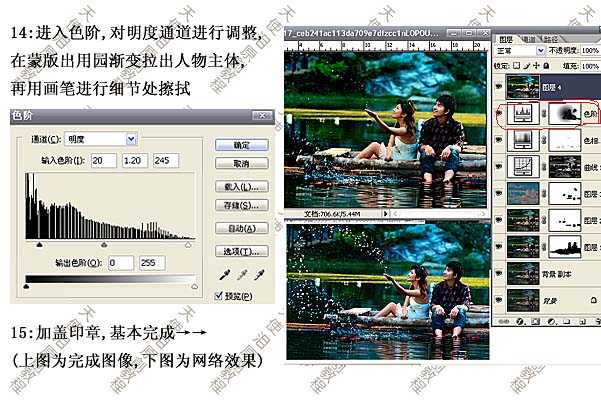 Photoshop调色教程:制作玛雅摄影后期色调_脚本之家jb51.net整理