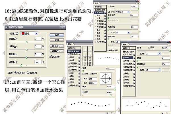 Photoshop调色教程:制作玛雅摄影后期色调_脚本之家jb51.net整理