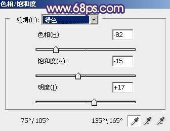 ‘Photoshop为夏季外景图片转为清爽的秋季淡冷色‘