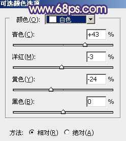 ‘Photoshop为夏季外景图片转为清爽的秋季淡冷色‘