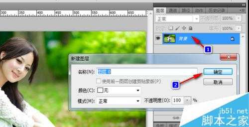 ‘Photoshop中历史记录画笔怎么使用?历史记录画笔使用方法‘