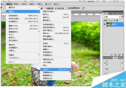 ‘Photoshop中历史记录画笔怎么使用?历史记录画笔使用方法‘