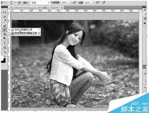 ‘Photoshop中历史记录画笔怎么使用?历史记录画笔使用方法‘