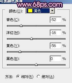 ‘Photoshop将把树林婚片打造出漂亮的橙蓝色效果‘