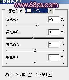‘Photoshop将把树林婚片打造出漂亮的橙蓝色效果‘