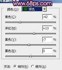 ‘Photoshop将把树林婚片打造出漂亮的橙蓝色效果‘