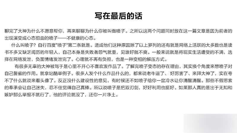 技术分享