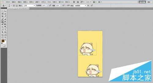 ‘Photoshop