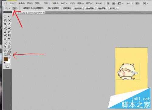 ‘Photoshop