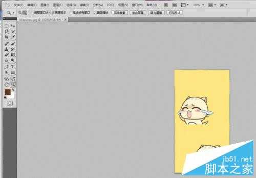 ‘Photoshop