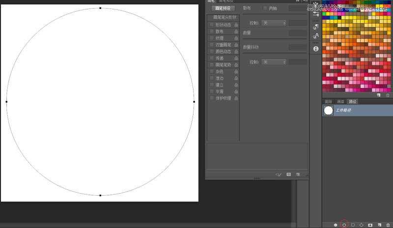‘Photoshop制作成爆炸炫光的化妆品特效‘