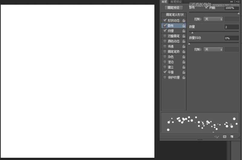 ‘Photoshop制作成爆炸炫光的化妆品特效‘