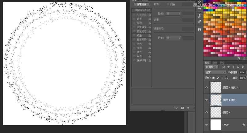 ‘Photoshop制作成爆炸炫光的化妆品特效‘
