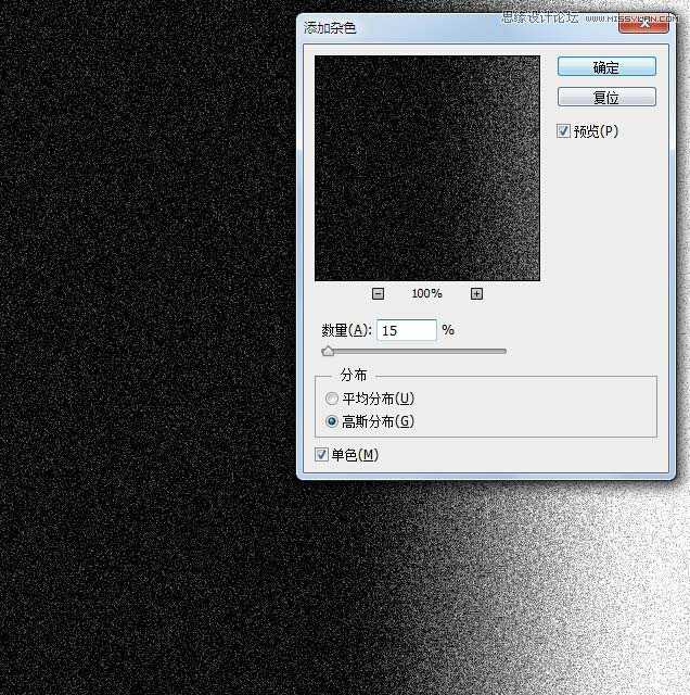 ‘Photoshop制作成爆炸炫光的化妆品特效‘