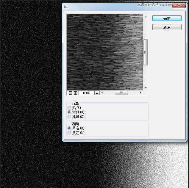 ‘Photoshop制作成爆炸炫光的化妆品特效‘