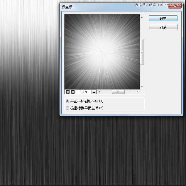 ‘Photoshop制作成爆炸炫光的化妆品特效‘