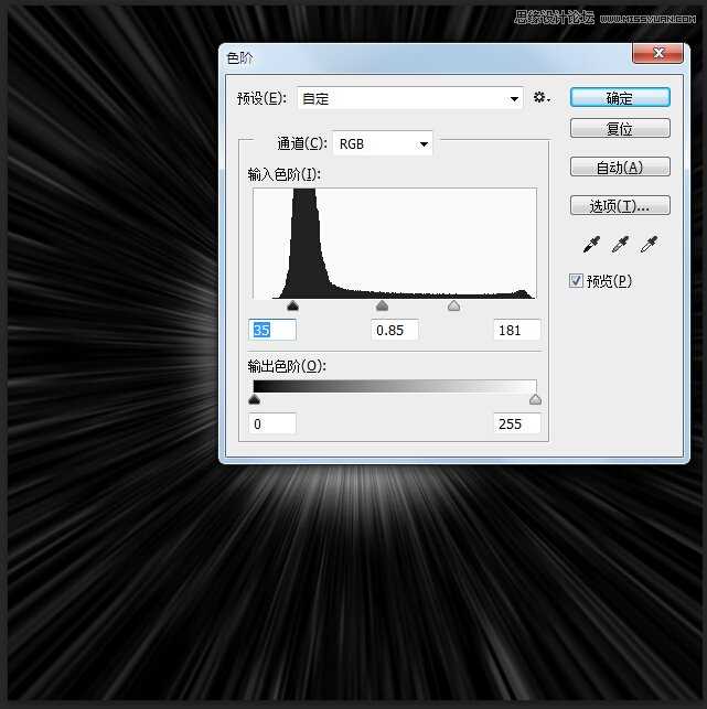 ‘Photoshop制作成爆炸炫光的化妆品特效‘