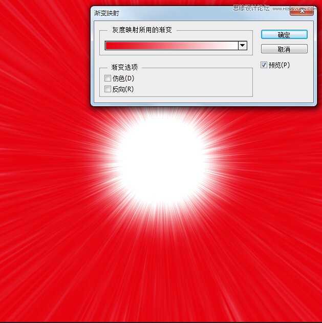 ‘Photoshop制作成爆炸炫光的化妆品特效‘