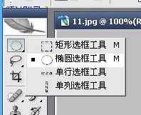 ‘Photoshop打造绚丽的潮流高光字‘