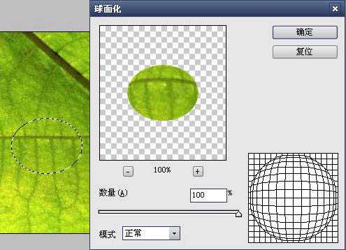 ‘Photoshop打造绚丽的潮流高光字‘
