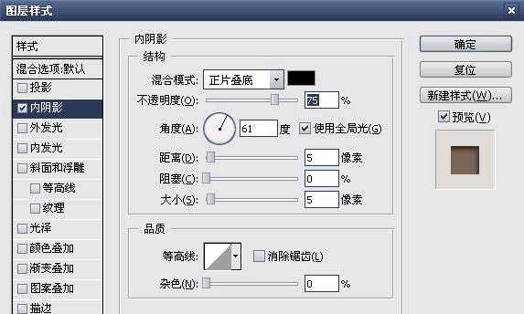 ‘Photoshop打造绚丽的潮流高光字‘