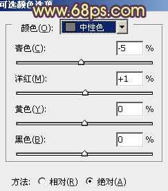 ‘Photosho将海景婚片调制出柔美的晨曦暖色效果‘