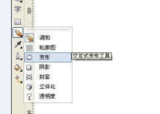 cdr快速打造螺旋图案 脚本之家 CorelDraw使用技巧教程