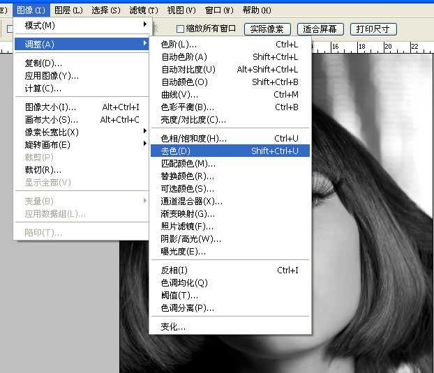 ‘PS为人物美女照片添加梦幻星光光线‘