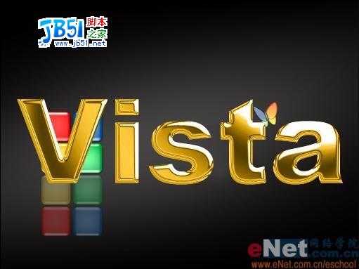 Photoshop打造炫金VISTA质感效果(3)
