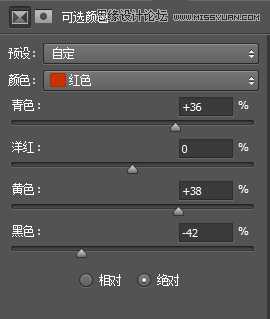 ‘Photoshop调出清新效果干净通透的人物肤色教程‘
