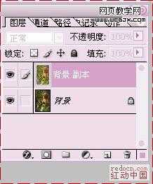 ‘Photoshop将美女图片调制出专业的青红色调‘